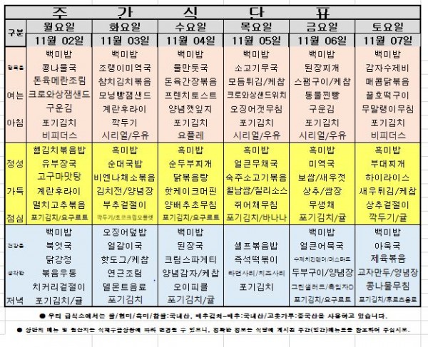 95b60a83321a506a50f82966efabb789_1610453131_69.JPG